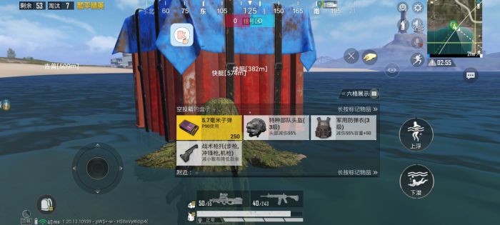 和平精英枪柄辅助器有哪些（和平精英辅助器装在哪）